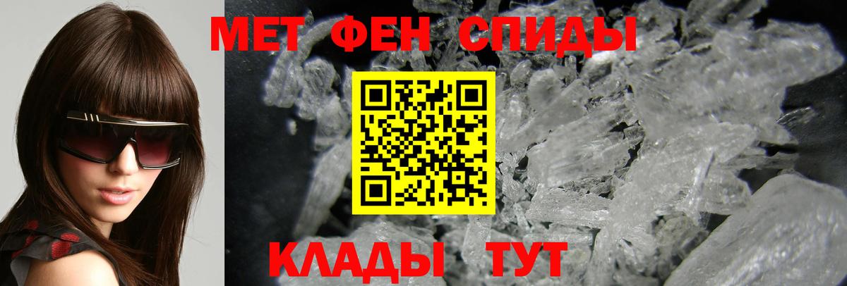 Волгодонск  АМФ 98%  Амфетамин  Вход с VPN 