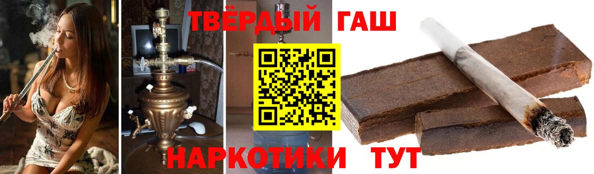даркнет сайт  Вход с VPN  Волгодонск  ГАШ AMNESIA HAZE 