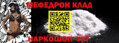 первитин Тулун