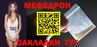 мескалин Туймазы
