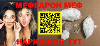 мескалин Туймазы