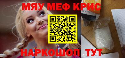 мескалин Туймазы
