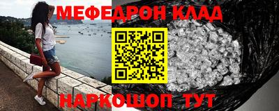 первитин Тулун