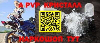первитин Тулун