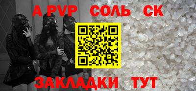 первитин Тулун