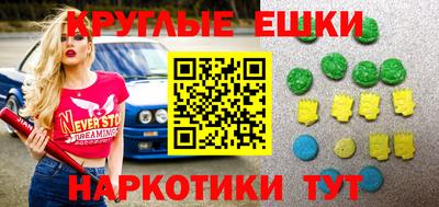мескалин Тула