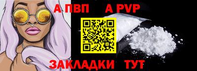 первитин Тулун