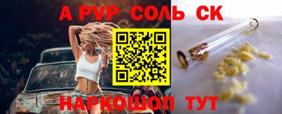 мескалин Туймазы