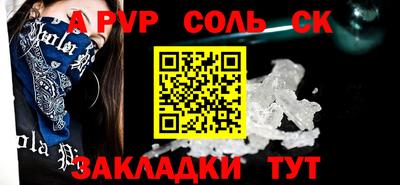 первитин Тулун
