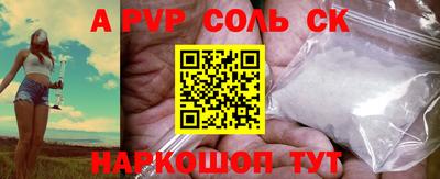 первитин Тулун