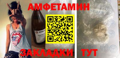 мескалин Туймазы