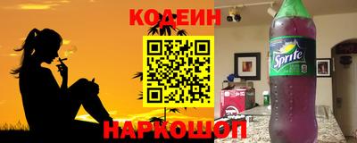 первитин Тулун
