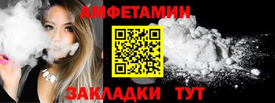 первитин Тулун