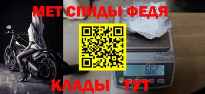 первитин Тулун