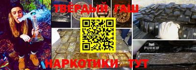первитин Тулун