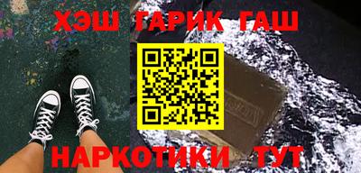 первитин Тулун