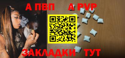 первитин Тулун