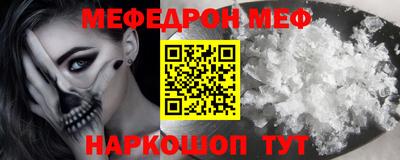 мескалин Туймазы