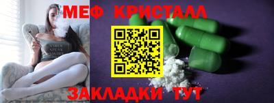 первитин Тулун