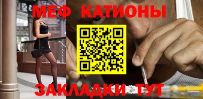 первитин Тулун