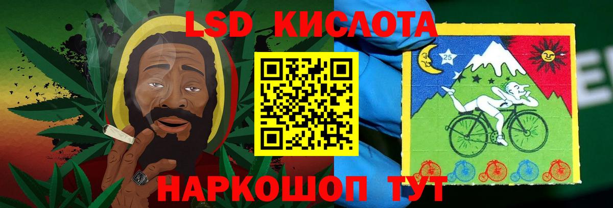 ЛСД экстази ecstasy  Вход с VPN  Волгодонск  LSD-25 экстази кислота 