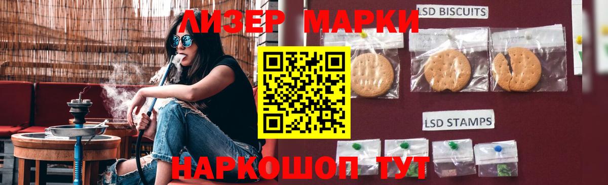 ЛСД экстази ecstasy Волгодонск