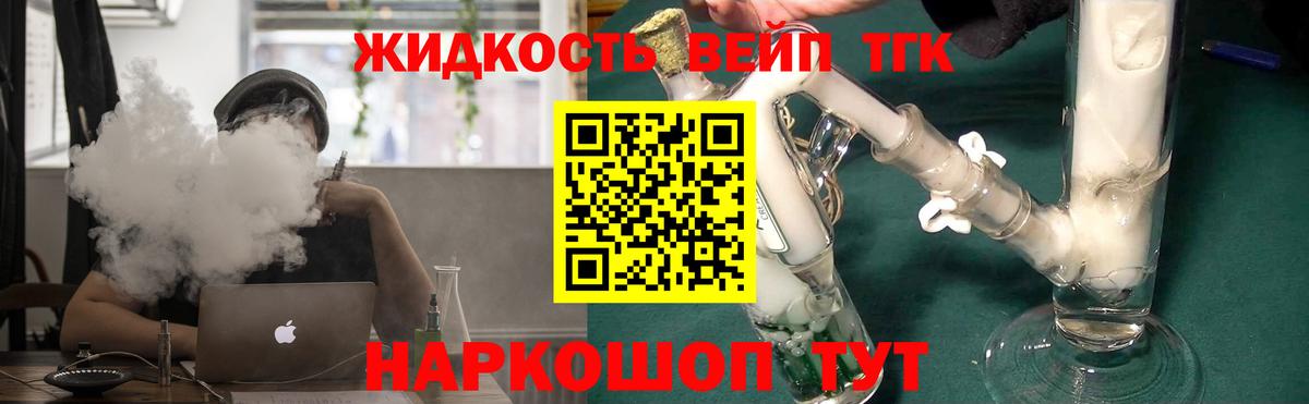 Волгодонск  ТГК концентрат  Вход с VPN 