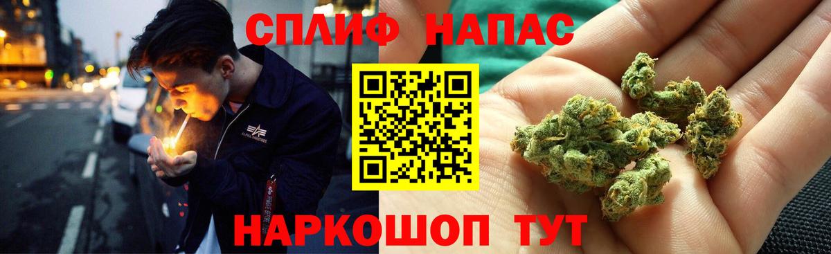 Конопля тримм  Марихуана Bruce Banner  Марихуана Amnesia  Вход с VPN  Волгодонск 